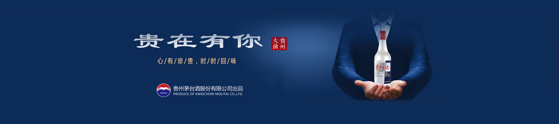 武汉茅台总代理